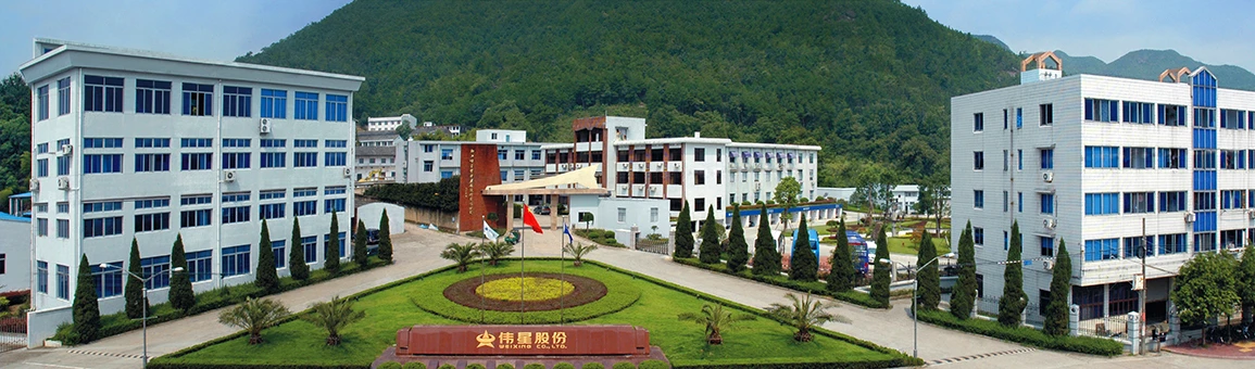SAB WEIXING CO,. LTD Logo